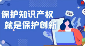 注冊(cè)公司找代理是非法的嗎？