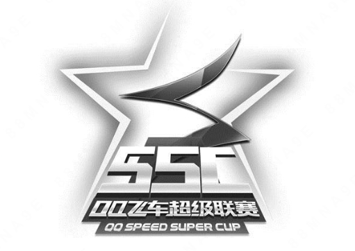 騰訊科技（深圳）有限公司“飛車超級聯(lián)賽SSC  QQ SPEED SUPER CUP及圖”商標(biāo)注冊案例分析